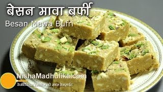 Besan Mawa Barfi Recipe  Besan Khoya ki Burfi [upl. by Mccord]