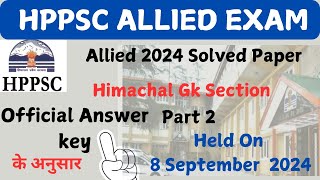 HP ALLIED 2024 HP GK SOLVED QUESTION PAPER ACCORDING TO THE OFFICIAL ANSWER KEY  HP EduPro [upl. by Nnylassej256]