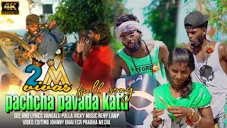 Pacha Pavada katti Palapazham Viththalam I Trending Full Song 2024 I Ecr Gana Prabha [upl. by Ahtibat]