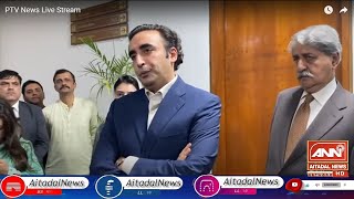 🔴 LIVE  Constitutional Amendments  Bilawal Bhutto Emergency PRess Conference In Islamabad [upl. by Akinas977]