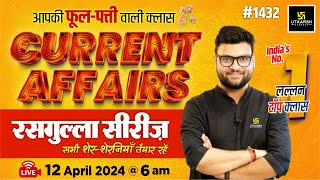 12 April 2024 Current Affairs  Current Affairs Today 1432  Kumar Gaurav Sir [upl. by Corney]