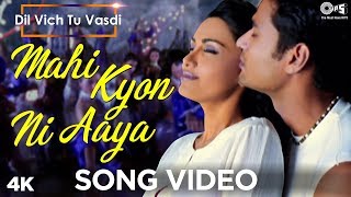 Mahi Kyon Ni Aaya By Sahotas Song Video  Dil Vich Tu Vassdi  Punjabi Hits [upl. by Laoj]