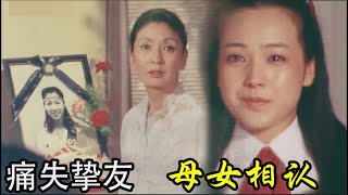 年代日剧【燃烧吧！扣球】8996集解说：幻影炫风球问世所向披靡，由加行为异常新星陨落荒木由美子南条丰 小濑格石田纪子日剧解说 [upl. by Anaej535]