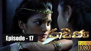 Ravana  Episode 17 20th January 2019 [upl. by Lanuk]