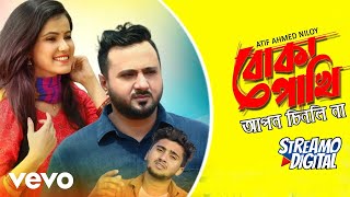 Atif Ahmed Niloy Nowshin  Boka Pakhi Apon Chinli Na বোকা পাখি [upl. by Acnayb338]