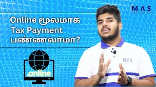 Online மூலமாக Tax Payment பண்ணலாமா [upl. by Boehike852]