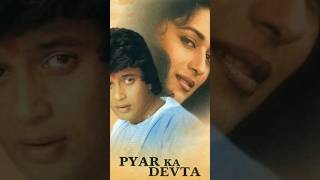 Pyar Ka Devta film Mithun Chakraborty and Madhuri dixit [upl. by Vasti]