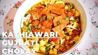 Kathiawari Gujrati Cholay Recipe  Kathiawari Chat  Gujrati Cholay  ramadan2023 ACwA [upl. by Iralav]