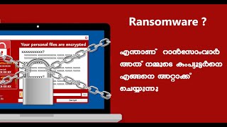 Ransomware Virus Attack  How it works  Explained in Malayalam [upl. by Tita]