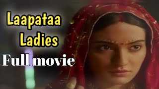 Laapataa Ladies 2024 Full Movie [upl. by Otrebogad]