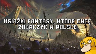 NALEŻY NIEZWŁOCZNIE WYDAĆ TE KSIĄŻKI FANTASY W POLSCE proszę🥺 [upl. by Aihsatan]