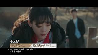 Mental Coach Jegal  精神教練諸葛吉 EP3 Promo [upl. by Neret526]