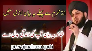 21 Muharam se pehley ye bayan zrur sunen  peer ajmal raza qadri new bayan [upl. by Retxed40]