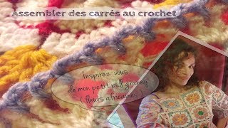 Crochet  Assembler des carrés granny  how to join granny squares  como unir quadrados de crochê [upl. by Aidile897]