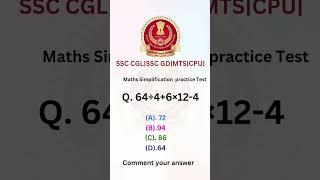 Simplification  Math Practice SSC  targetssc1m  maths ssc simplification trending shorts [upl. by Monagan]