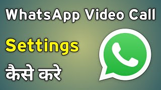 Whatsapp Video Call Setting  Whatsapp Se Video Call Kaise Karte Hain [upl. by Conner]