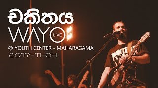 WAYO Live  Chakithaya චකිතය [upl. by Tybie67]