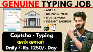 Genuine Typing Job for students  Captcha Typing Job  Work From Home Job 2024  Real typing job [upl. by Nyrahtak]