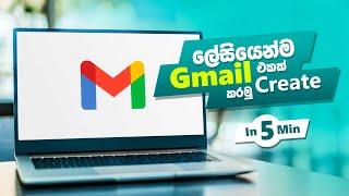 How To Create Gmail Account In Sinhala [upl. by Jeff513]