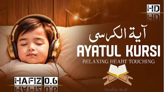 Tlawat Quran ayatul kursiآیت الکرسی Hafiz 06🌹 aayatul kursi please support me my new channel [upl. by Hortense]