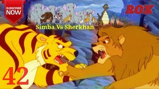 Simba Cartoon Hindi Full Episode  42  Simba The King Lion  JustKids Show [upl. by Giulia]