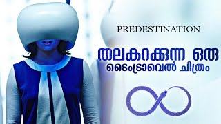 Predestination 2014 Malayalam Explanation  Mind Bending SciFi Time travel Film  CinemaStellar [upl. by Treharne]