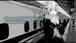 Hajimete no Koi ga Owaru Toki Thai ver [upl. by Lesirg796]