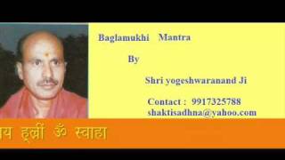 baglamukhi mantra Ma Bagalamukhi Pitambara Mool Mantra [upl. by Edyth]