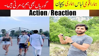 Reaction on Pakistani National dressingOfficial Hayyan Rai [upl. by Ahsemad772]