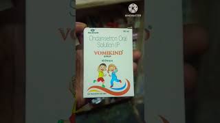 छोटे बच्चों की उल्टी को रोकने की सिरप Vomikind Syrup [upl. by Eltsirc378]