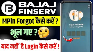 bajaj finance mpin bhul gaye to kya kare  bajaj finserv mpin forgot  bajaj finance mpin nahi hai [upl. by Mayce]