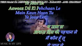 Tere Naam Ka Deewana  Karaoke With Scrolling Lyrics Eng amp हिंदी [upl. by Ainslie]