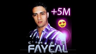 Cheb Faysal  Win Rah lGalb Li Yansak  5M vues [upl. by Maury221]