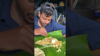 മലബാർ കല്യാണ ബിരിയാണി  99 ₹  Trivandrum Food Vlog  Malabar Hotel [upl. by Nilahs]