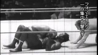 Bobo Brazil vs Fritz Von Erich [upl. by Wardle]