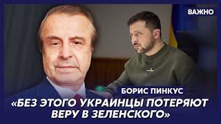 Политик из США Пинкус о точной дате окончания войны [upl. by Kiri48]