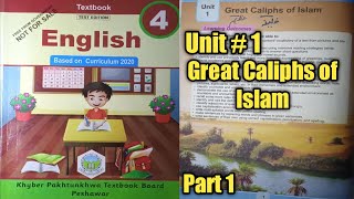 Class 4 new course syllabus English unit 1The Great Caliphs of Islam Part 1 kpk textbook Peshawar [upl. by Laird186]