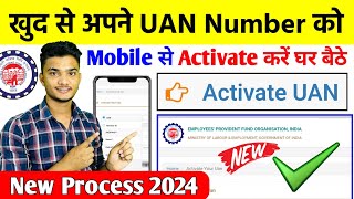 UAN Activate kaise kare  How to activate Uan Number  uan no kaise activate kare New Process  UAN [upl. by Hadrian]