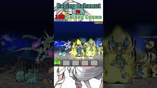 Raging Bahamut vs 100 Ultima Galaxy Cosmo BCU shorts battlecats bahamut battlecatsultimate [upl. by Tiffy]