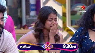 Bigg Boss Telugu 8  Day 33  Promo 2  Confession Room Twist 😳  Nagarjuna  Star Maa [upl. by Rama917]