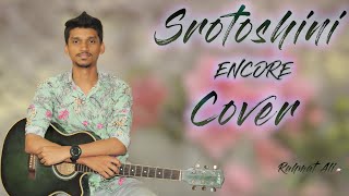 Srotoshini  Encore Band Song  Rahmat Ali  Cover Song 2021 [upl. by Klapp]