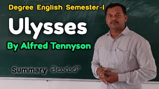 Ulysses By Alfred Tennyson Summary ulyssessummary Degreeenglishsem1 rahamathullaheducare [upl. by Eniamahs597]