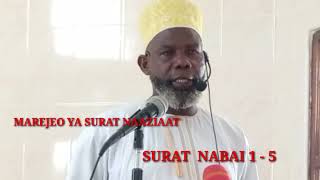 SHEIKH MSELEM BIN ALI SURAT NABAI 1  5 MASJID JAAMII KIANGA ZANZIBAR [upl. by Canning]