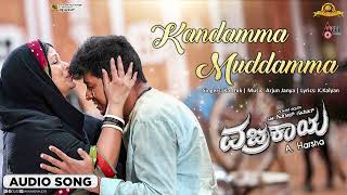 Kandamma Muddamma I Audio Song I Vajrakaya I DrShivarajkumar  Nabha Natesh Arjun Janya I AHarsha [upl. by Asecnarf]