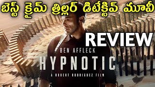 Hypnotic Review Telugu  Hypnotic Movie Review Telugu  Hypnotic Review Telugu [upl. by Ri]