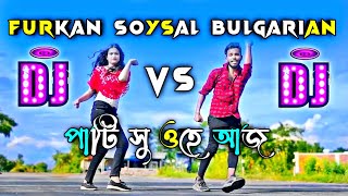 Furkan Soysal Bulgarian dj song  New Bangla dj gan 2024  Dance  Niloy khan sagor  notun dj gan [upl. by Alvinia]