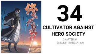 Cultivator Against Hero Society Chapter 34 Slash Each Other  English Trans [upl. by Ikir]