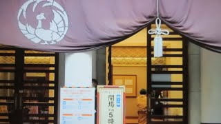 ▨2023年12月20日 歌舞伎座 十二月大歌舞伎 Kabukiza Theatre 初音ミク登場 [upl. by Rik857]