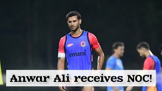 Anwar Ali receives NOC [upl. by Ttelracs]