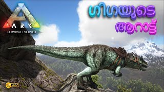 ഇവൻ ഒരു സംഭവം തന്നെ Ark Survival Evolved  The island EP 145Malayalam Gameplay ark malayalam [upl. by Leahcimauhsoj]